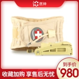 Доктор поясничный позвоночник, талия, талия, талия и дым, надувная талия  矣 矣