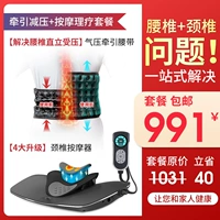 2020 Новый ремень давления воздуха+прибор для здоровья терапии (черный).