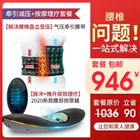 Утягивающий пояс на талию, массажер, 2020, новая коллекция