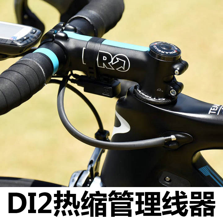 DI2 6870 8050 9070 9150 Electronic transmission watch wire for heat shrinkage management wire