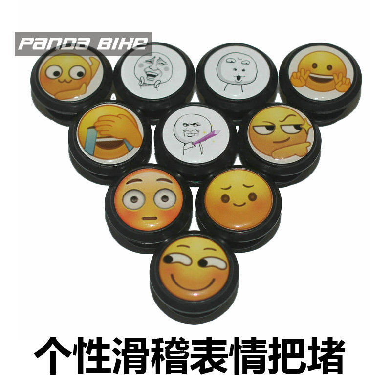 Mountain bike, road bike, bicycle post bar, big cousin, funny expression, plug, plug, horizontal handlebar, bent handlebar