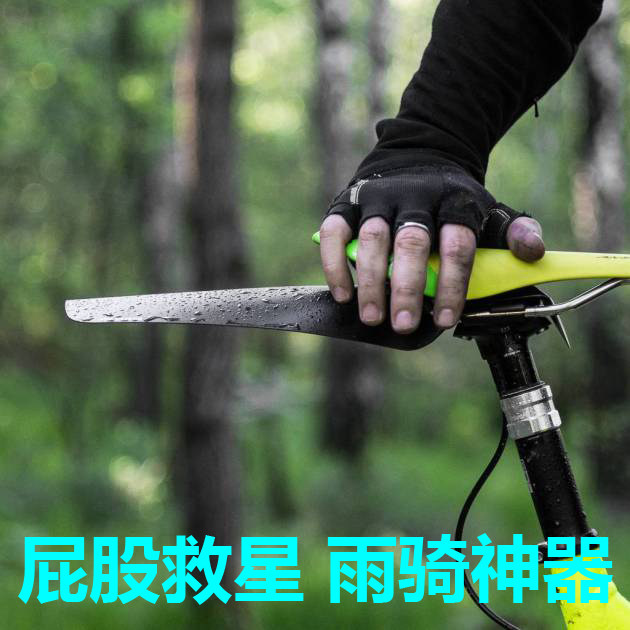 ASS Mountain Car Road Car Bike Cushion Dismantles Easy Feedback Butt Saver SaverS