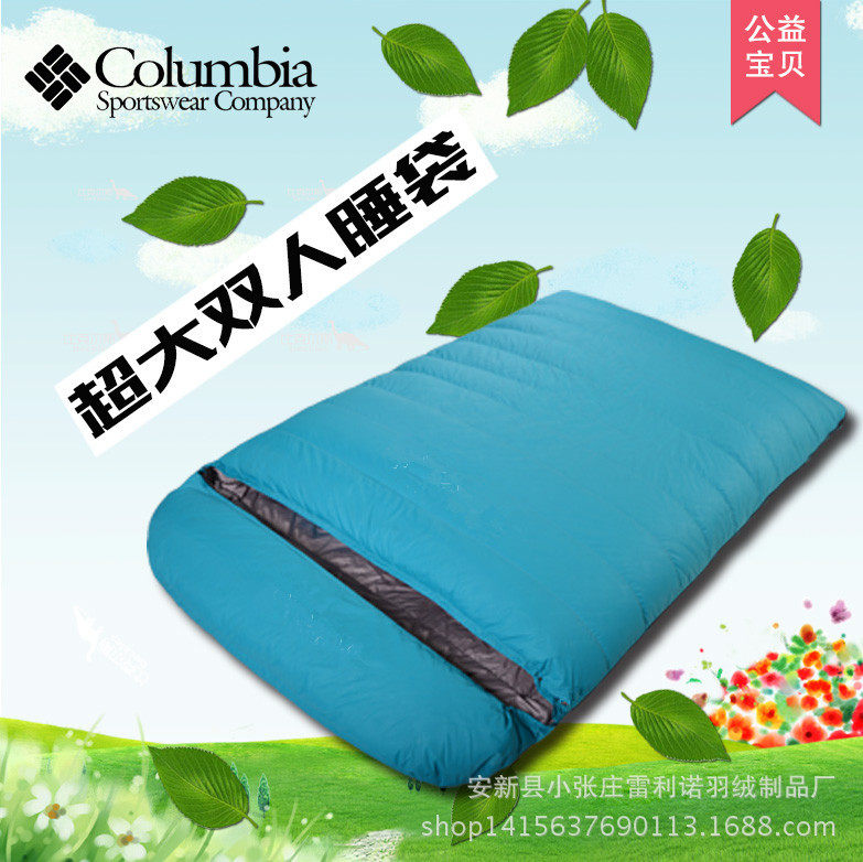 Outdoor camping camping down sleeping bag Autumn and winter multi-person duck down sleeping bag warm oversized adult sleeping bag