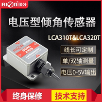 LCA320T Dual axis voltage output 0-5V Inclinometer Angle module Angle sensor Metal