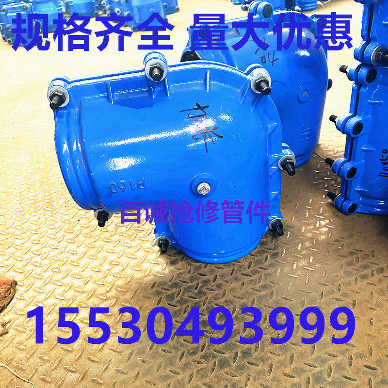 Hafknot elbow 90-degree galvanized elbow repair quick joint PPR PE siphon Leak Stopper hoop Haverpick-Taobao