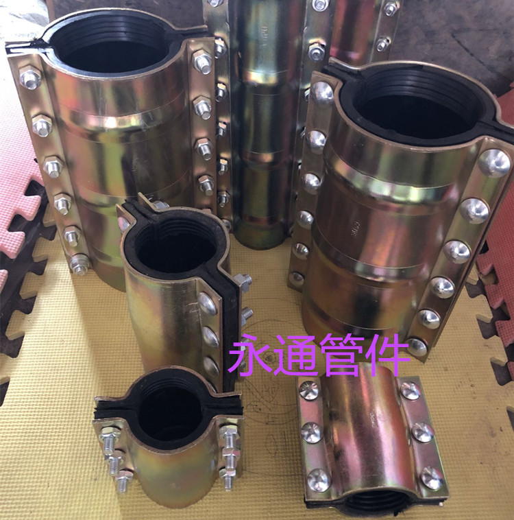 Fast water pipe repair joint hoop plugging steel plate half section DN15-200 iron pipe rush repair leak card