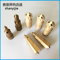 Yijie SYJ15 hot runner nozzle head Beryllium copper head hot nozzle Custom alloy hot nozzle Hot runner accessories