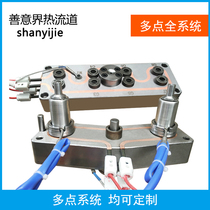 Cross-boundary hot runner Two-point multi-point feed Full hot runner system provides mold flow analysis and rapid delivery