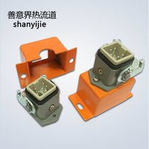 Good faith SYJ15 hot runner junction box 5-pin 24-pin mold hot runner accessories