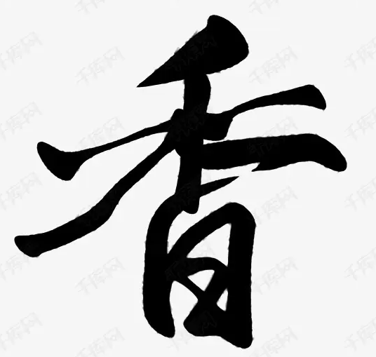 宜尚香食品店