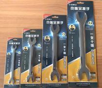 Self-tightening King New Product Greedy Multifunctional Double-headed Household Universal Wrench Quick Ratchet Wrench Tool