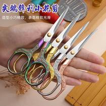 Stainless steel thread scissors household portable small retro exquisite plum blossom scissors multifunctional handmade embroidery scissors cross stitch scissors
