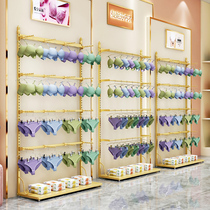 Underwear store shelves floor-standing wall-mounted lift-adjustable underwear and bra display rack with front and side hanging multi-layer shorts display rack