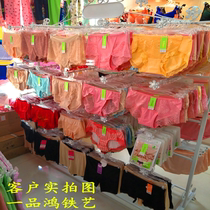 Wrought iron coat rack underwear display rack underwear rack clothing rack short pants rack