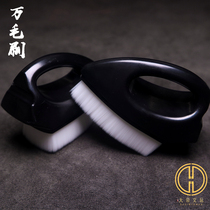 Wenwan Ten Thousand Hair Brush Iron Type Soft Nano Brush Walnut Diamond Star Moon Bodhi Olive Walnut Cleaning Wenwan Tool