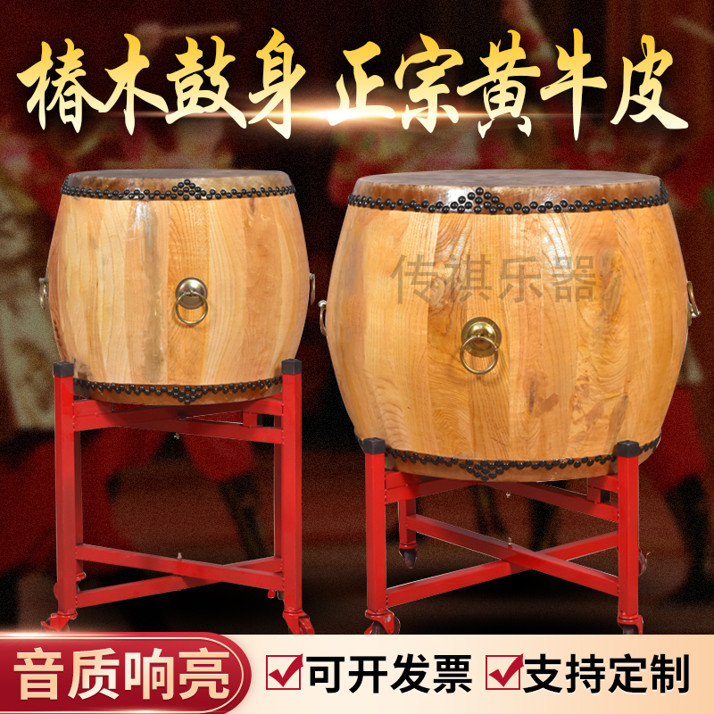 Authentic scalper leather Big drum Hall drum Tsubaki wood white stubble drum War drum Cowhide drum Log color dharma instrument Temple drum Taoist drum