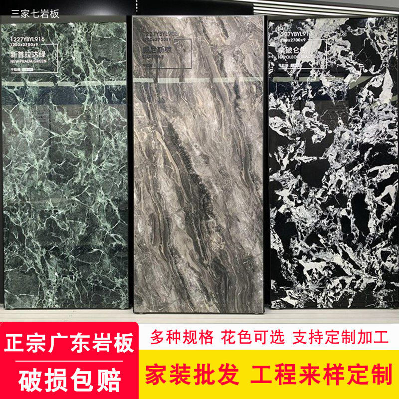 Slate 1200X2700 Large Slab for Villa Living Room Sofa Tv Background Wall Luxury Stone Venice Brown Prada Green Slate 1200X2700 Large Slab for Villa Living Room Sofa Tv Background Wall Luxury Stone Venice Brown Prada Green