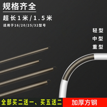 Pipe bending artifact manually lengthen 1 meter 5 meters pvc20 wire pipe 4 points 6 points 3 points aluminum-plastic spring pipe bender