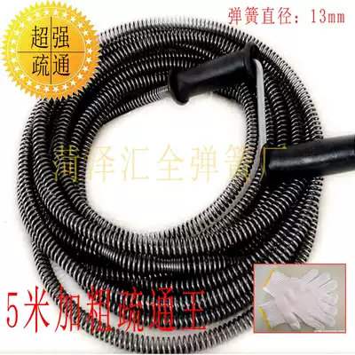 The dredge is connected to the sewer tool, the Spring pipe, the floor drain is blocked, the household sewer pipe, the king is 5 meters.