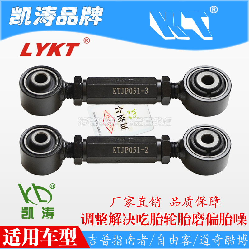Gip Guides Free Passenger Road Chic Cool Bobo Rear Wheel Beam Kerao Adjustable Pull-Lever Swing Arm Grinding Partial Eat Tire Adjustment