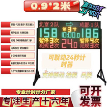 Basketball game electronic scoreboard basketball field 24 seconds countdown wall mounted record scorer