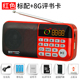 củ phát wifi mini Kim Jung S97 mini xách tay đài phát thanh tập thể dục buổi sáng cũ sạc loa loa mp3 nhỏ - Trình phát TV thông minh giá máy chiếu