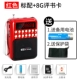 Kim Jung B828 mini audio card xách tay U đĩa radio tập thể dục buổi sáng cũ bên ngoài đặt loa mp3 nhỏ - Trình phát TV thông minh 