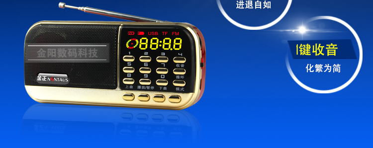 bộ phát wifi 4g cắm điện Kim Jung mini âm thanh thẻ FM di động U đĩa tập thể dục buổi sáng cũ đặt bên ngoài đặt loa mp3 nhỏ - Trình phát TV thông minh mua cục phát wifi
