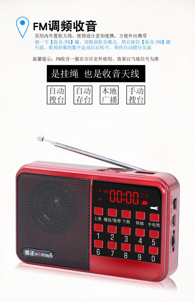Kim Jung KK55S buổi tập thẻ buổi sáng loa cũ âm thanh nhỏ U sạc pin máy nghe nhạc cầm tay phát thanh - Trình phát TV thông minh modem wifi viettel
