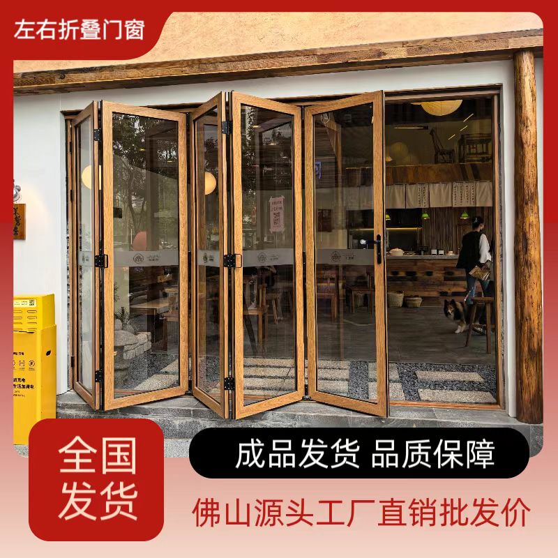 Aluminum Alloy Left and Right Folding Trendy Windows and Doors for Milk Tea and Coffee Shops, Open Kitchen Bar Counters, Narrow Rail Folding Windows