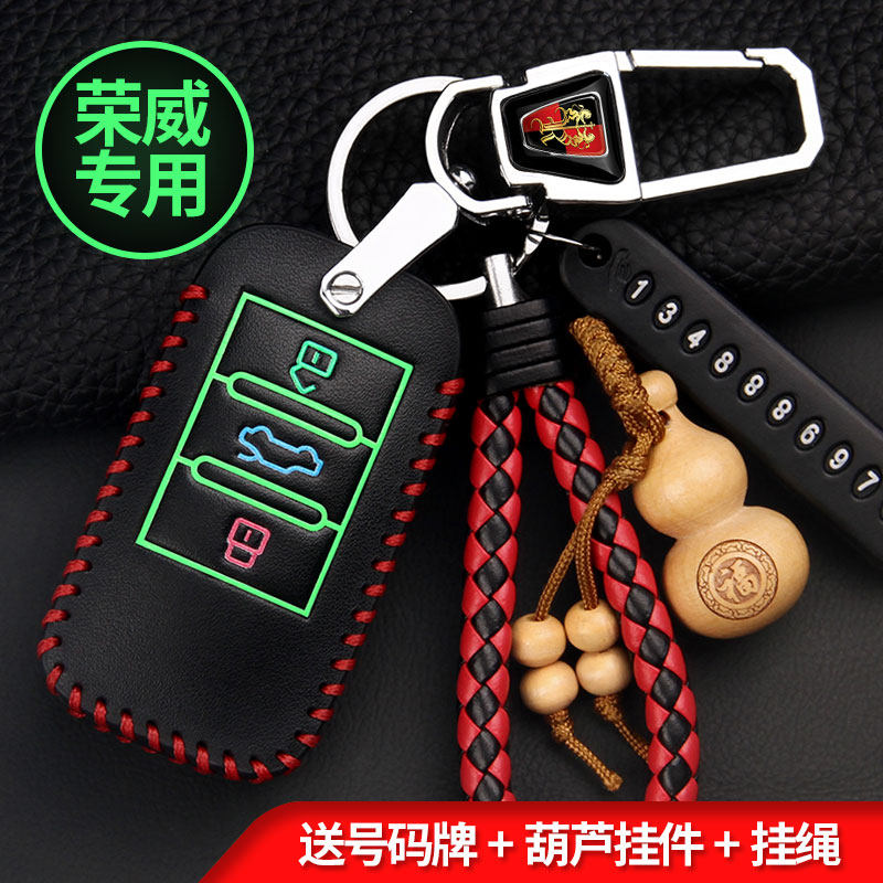Roewe RX5 key case genuine leather Roewe 350 360 750 350S I5 RX3 RX8 car key case buckle