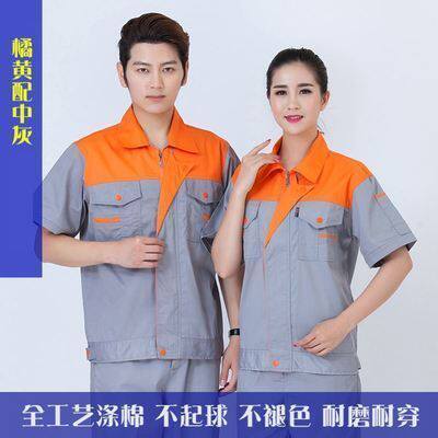 Customized summer work clothes suit long and short sleeve men's construction site wear-resistant factory auto repair jacket labor insurance clothing printed and embroidered