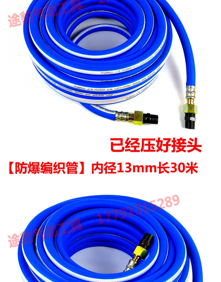 Ống gió ống cao áp ống khí quản ống nổ chống cháy ống khí ống công cụ khí nén đặc biệt ống bơm khí 13mm cốc lọc khí nén