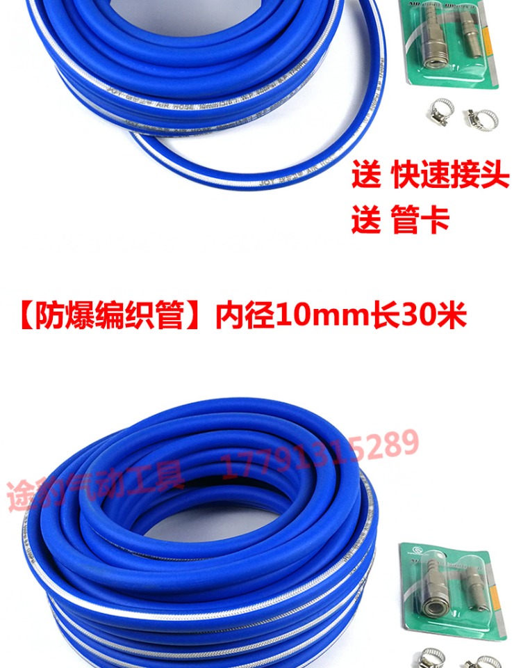Ống gió ống cao áp ống khí quản ống nổ chống cháy ống khí ống công cụ khí nén đặc biệt ống bơm khí 13mm cốc lọc khí nén