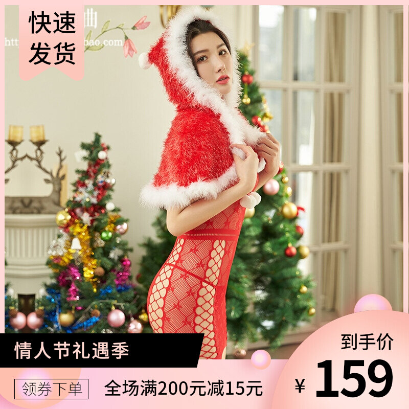 2020 original innovative Christmas jumpsuit Little Red Riding Hood Private Room Shawl Christmas Eve Dating Private Room Short Skirt