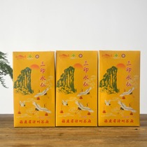 Zhangzhou Tea Factory Xia Zhang Brand Sanyin Narcissus Oolong Tea Rock Tea Ancient Early Flavor Roasted Fragrance Black Oolong Tea 110g