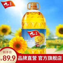  93 Pressed first-class sunflower oil 5L first-class physical pressed edible oil Household vegetable oil