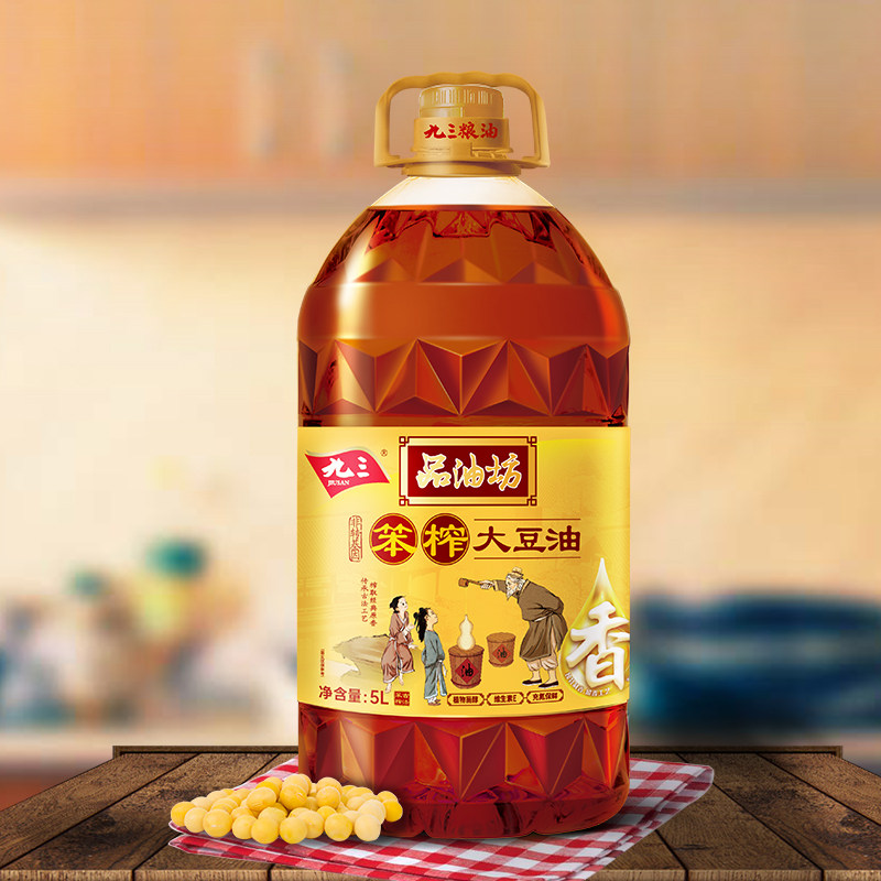  Jiusan Non-GMO Oil Mill Soybean Oil 5L Ancient Method Stupid Pressing Process Edible Oil 5 Liters