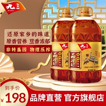  93 Non-GMO products Youfang soybean oil 5L*2 Ancient stupid pressing process edible oil 10L
