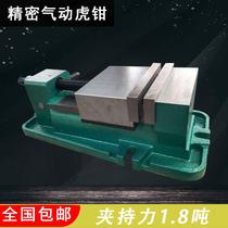High-precision 6-inch 8-inch pneumatic flat pliers CNC heavy-duty pneumatic fixture milling machine angle-solid vise desktop vise