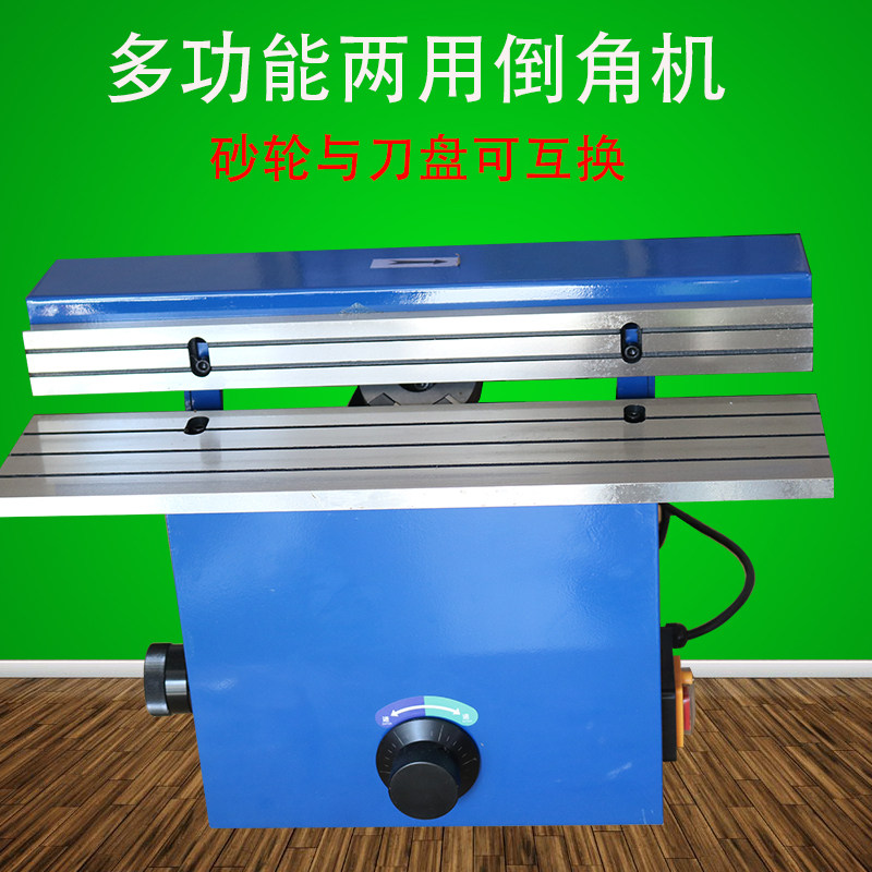 Plane milling cutter type chamfering machine knife disc grinding wheel interchangeable chamfering machine mould deburring 45 ° blade chamfering machine