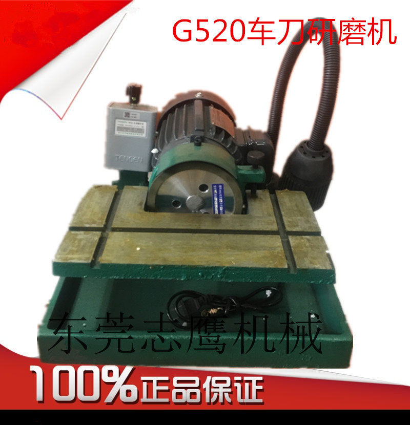 Universal knife grinder Welding car knife grinding locomotive blade grinder machine knife special grinder oil turbine