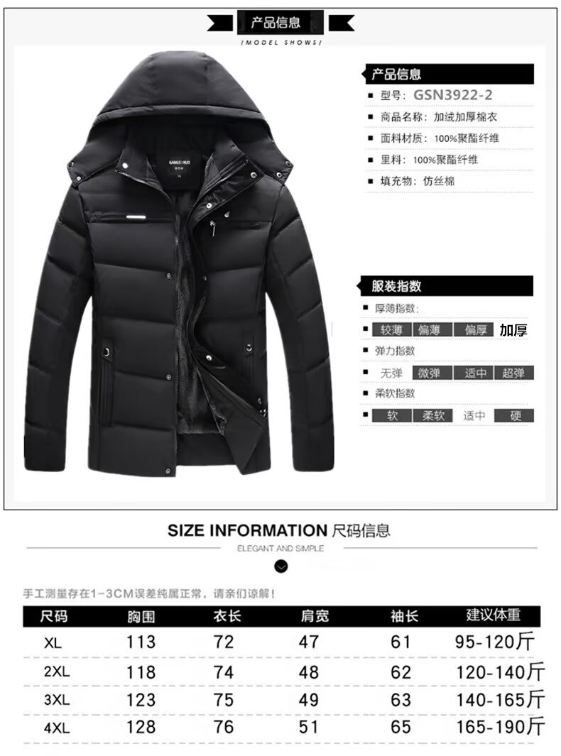 Blouson chaud pour homme - Ref 3114073 Image 11