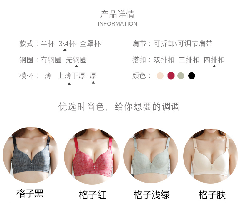 Áo ngực dày thêm 8cm thu thập đồ lót ngực phẳng nữ không có vòng thép ngực nhỏ thêm dày một cốc trên nắp sữa nhận áo bra quây
