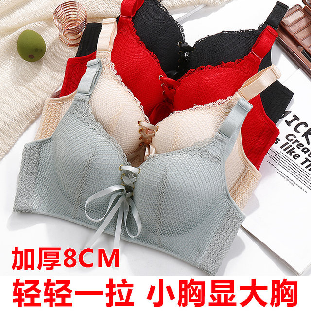 Small bra summer no steel ring thickened bra ultra-thick 8cm gathered flat chest underwear female aa cup adjustable upper support