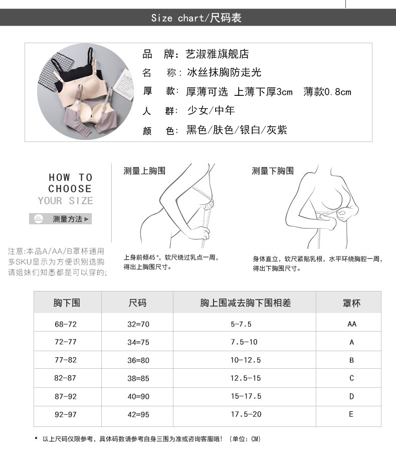 Không có vòng thép thể thao bra phần mỏng ống hàng đầu đồ lót nữ chống mục tiêu bọc ngực dày tập hợp ngực nhỏ gợi cảm trên áo lót học sinh