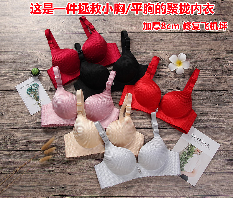 Áo ngực nhỏ sexy không có vòng thép dày áo ngực siêu dày 8 cm tập trung đồ lót ngực phẳng nữ aa cup loại điều chỉnh