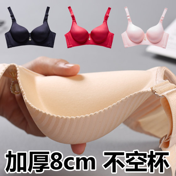 No steel ring thickened bra ultra-thick 8CM small chest flat chest special a cup extra thick adjustable glossy lingerie sexy