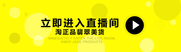 Rui Jing Jade Live Taobao Live Jade Một mặt hàng vòng đeo tay tự nhiên vòng đeo tay Guanyin - Vòng đeo tay Cuff tỳ hưu vàng