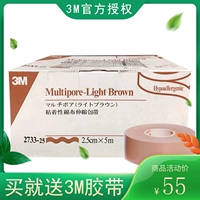 [SF бесплатная доставка] 3M носовая подача фиксированная лента 2733